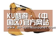 ku酷游官网网址第四系列