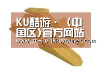 配件三