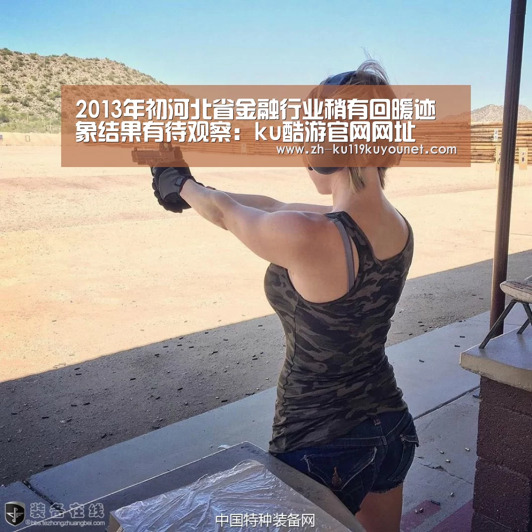 ku酷游官网网址