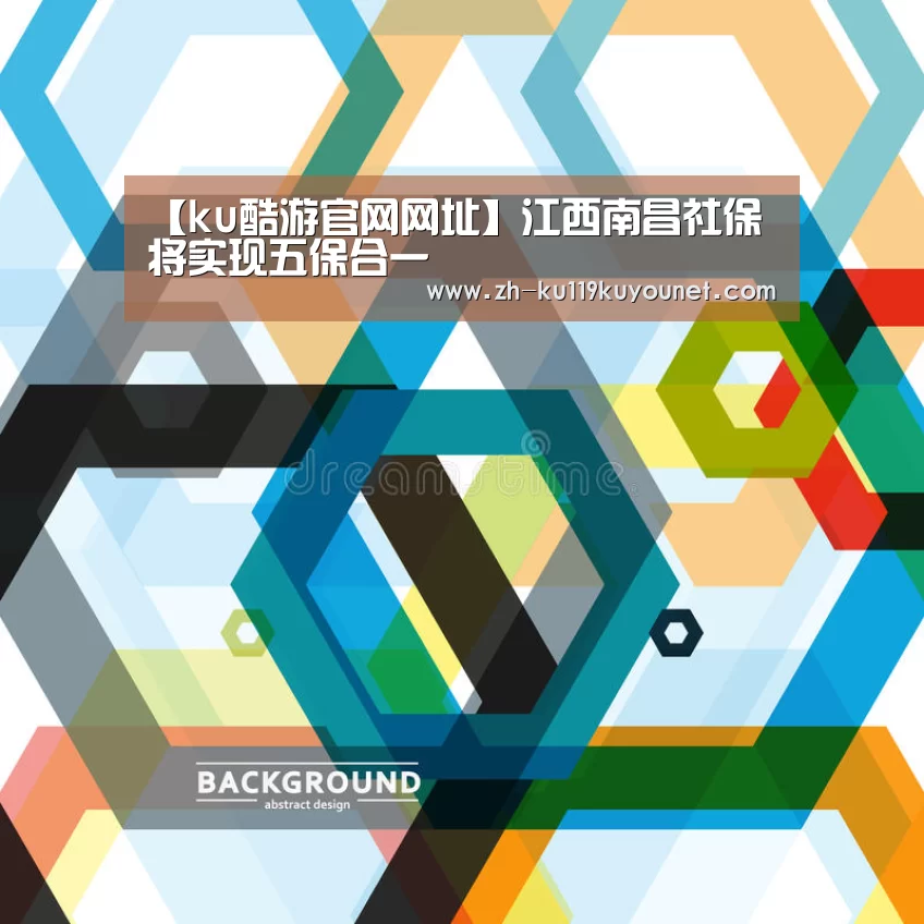 ku酷游官网网址