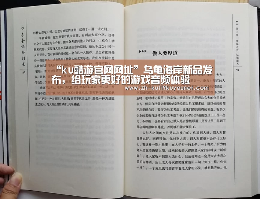 ku酷游官网网址