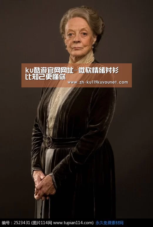 ku酷游官网网址