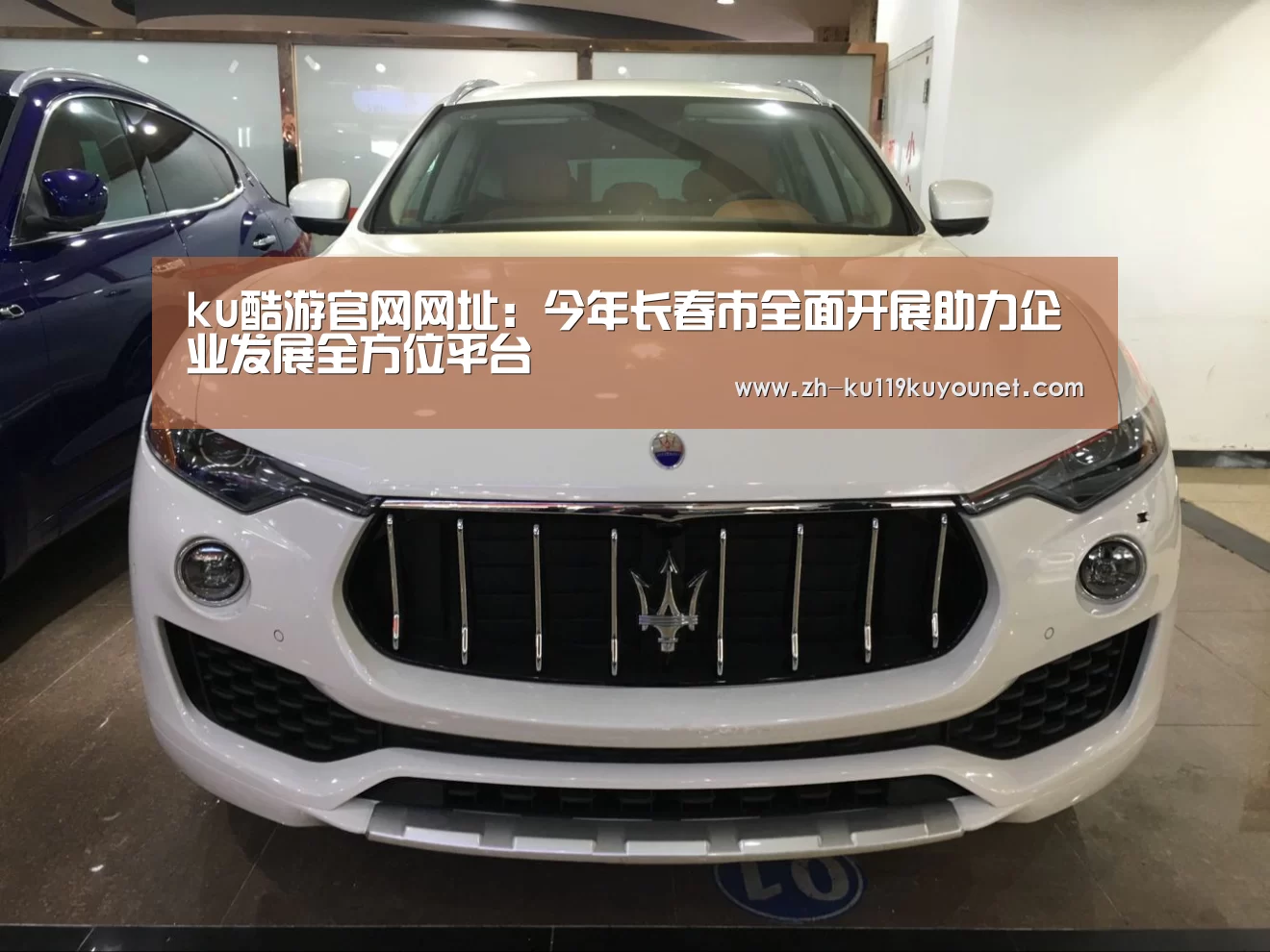 ku酷游官网网址