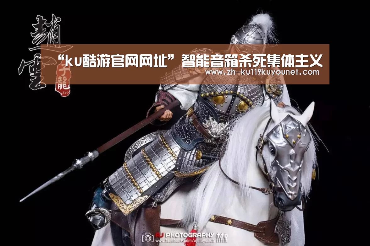 ku酷游官网网址