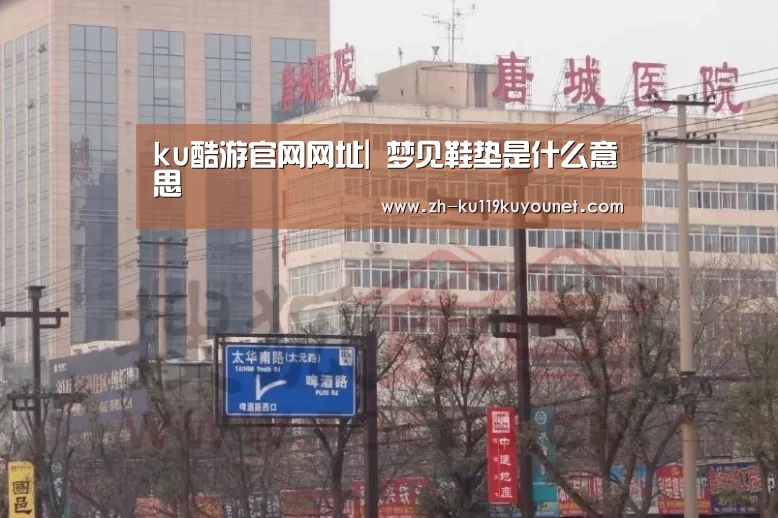 ku酷游官网网址