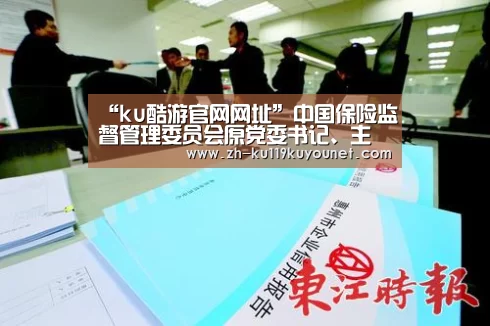 ku酷游官网网址