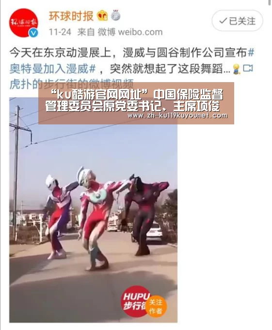ku酷游官网网址