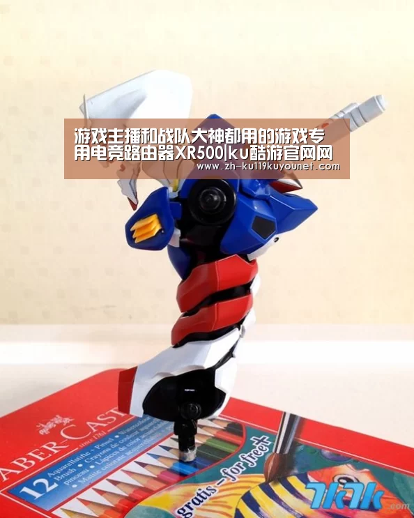 游戏主播和战队大神都用的游戏专用电竞路由器XR500|ku酷游官网网址(图2) ku酷游官网网址