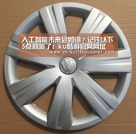 ku酷游官网网址