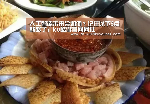 ku酷游官网网址