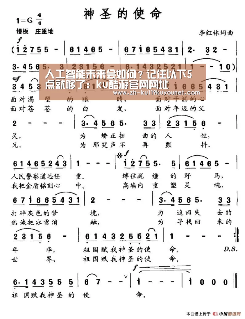 ku酷游官网网址