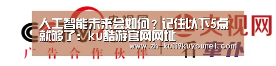 ku酷游官网网址