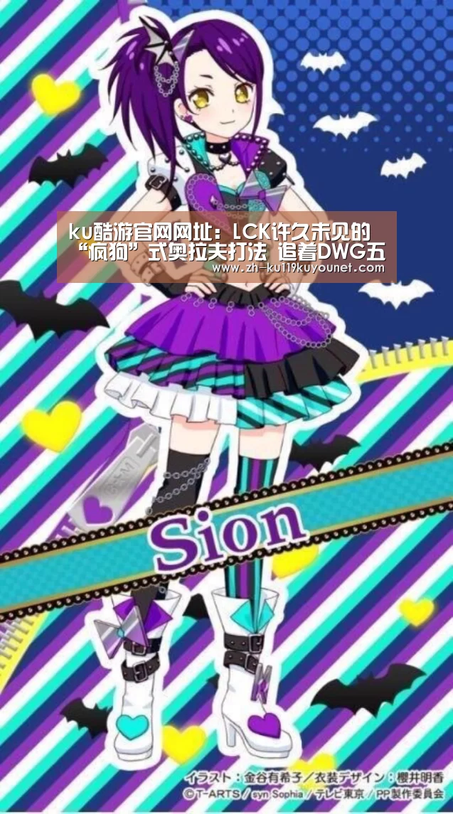 ku酷游官网网址