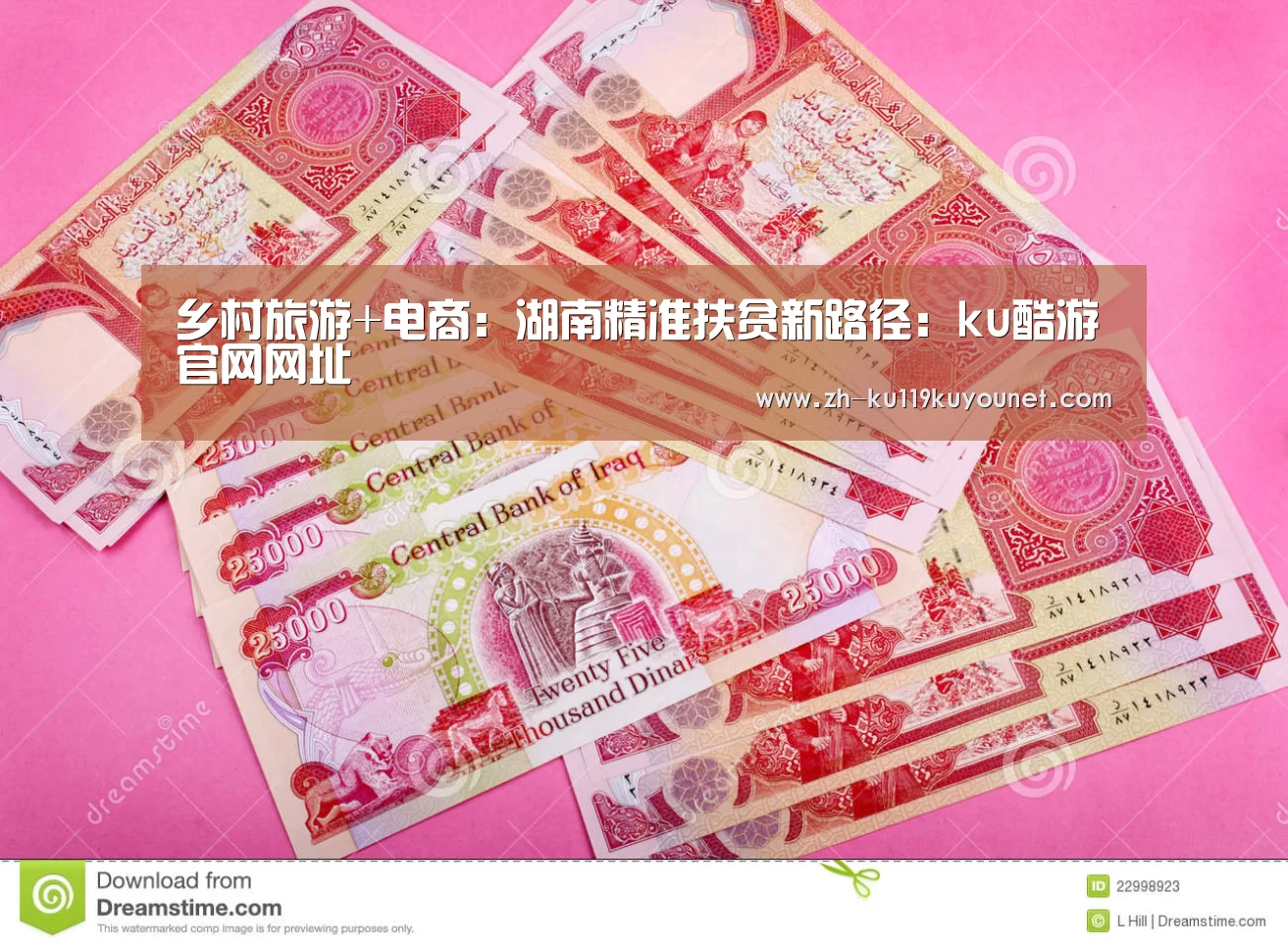 ku酷游官网网址