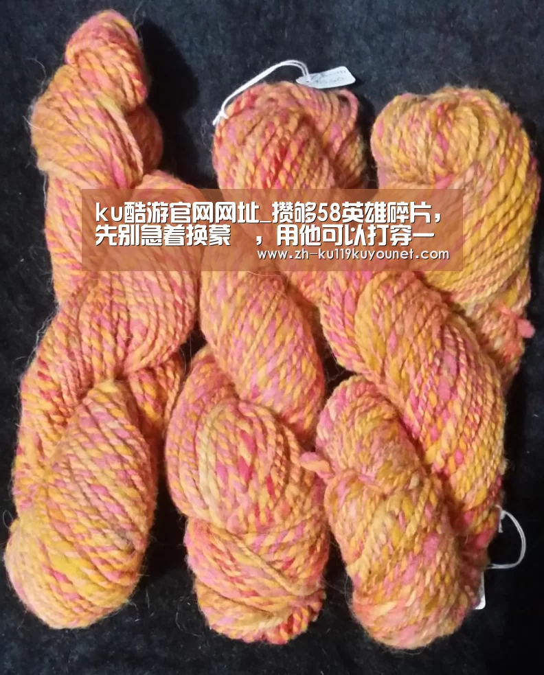 ku酷游官网网址
