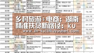 ku酷游官网网址