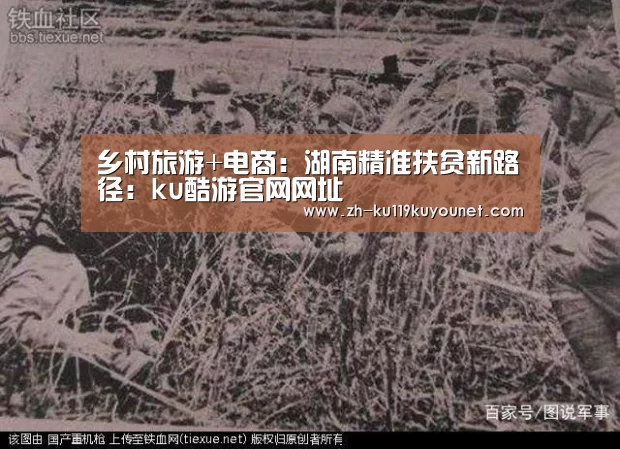 ku酷游官网网址