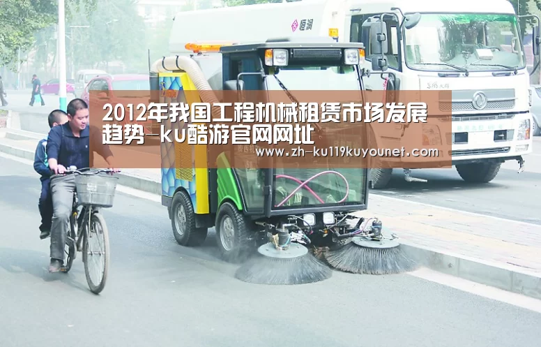 ku酷游官网网址