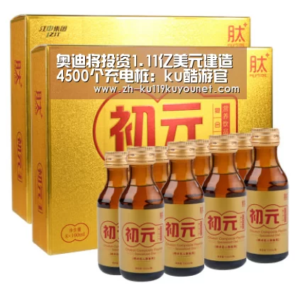 ku酷游官网网址