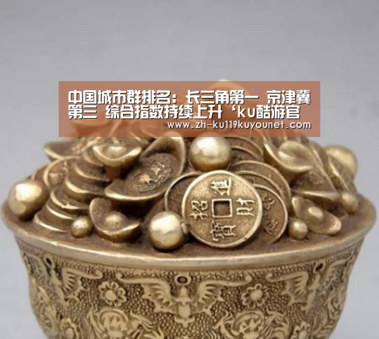 ku酷游官网网址