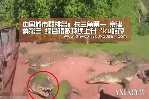 ku酷游官网网址