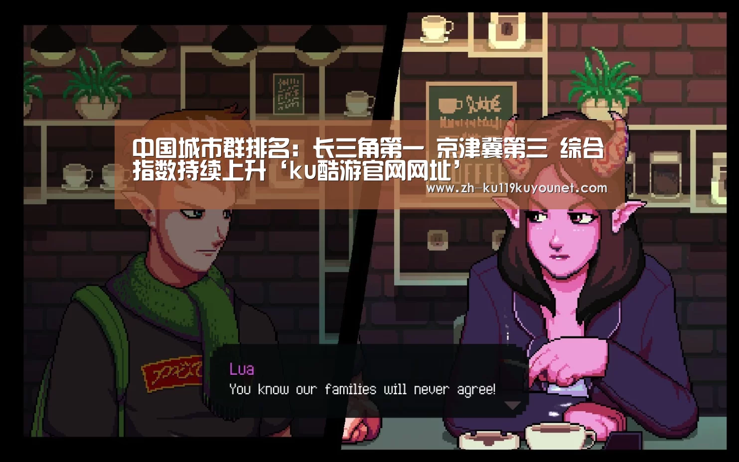 ku酷游官网网址