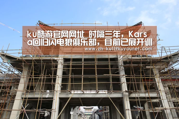 ku酷游官网网址