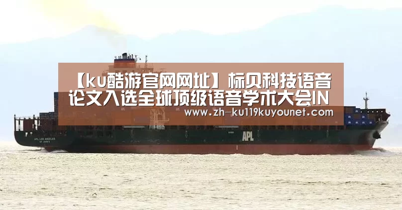 ku酷游官网网址