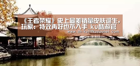 ku酷游官网网址