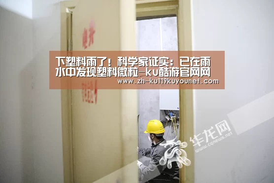 ku酷游官网网址